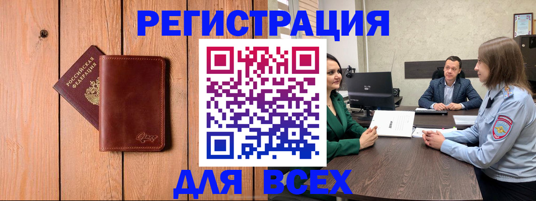 пропишу в квартире в Балашихе
